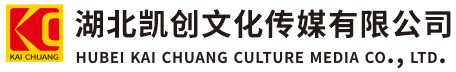 杭州墙体彩绘-杭州门头店招-杭州文化墙-杭州店面装修-杭州标识牌-杭州墙体广告杭州活动搭建-杭州广告公司-湖北凯创文化传媒有限公司