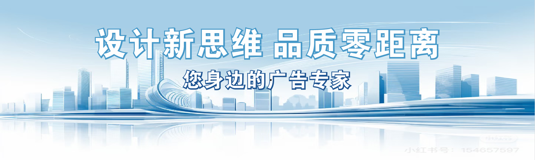 杭州凯创传媒-全方位宣传渠道