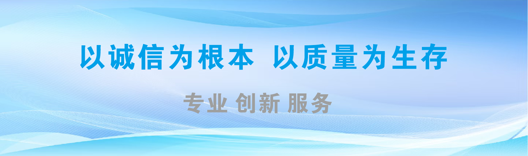 杭州凯创传媒-全国户外广告发布商