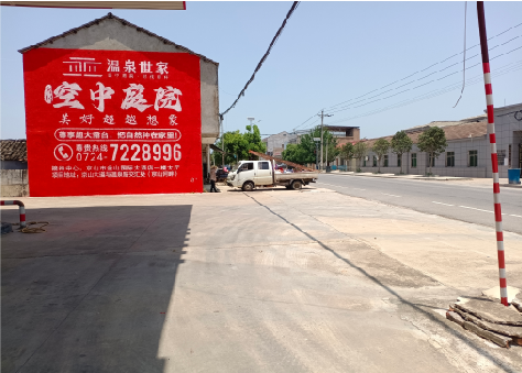 杭州墙体广告如何定价？