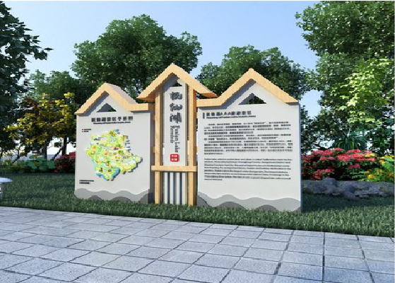 杭州景区标识标牌设计要求。