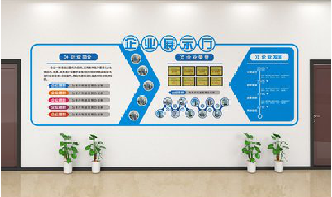 杭州设计师必看的文化墙设计定律。
