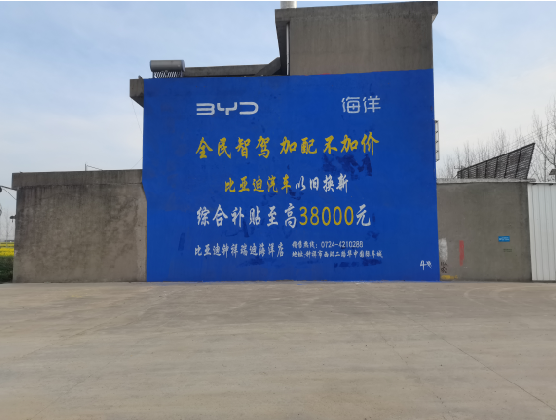 杭州墙固是否有必要刷？