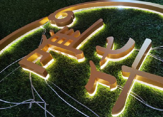 杭州门头上的发光字你选对了吗？