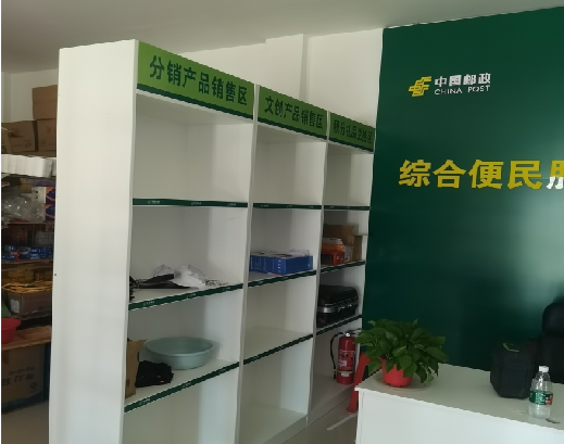 杭州邮政快递点装修