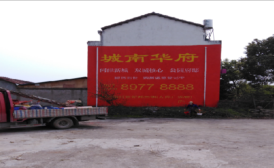 杭州墙体彩绘如何呈现最大效果？