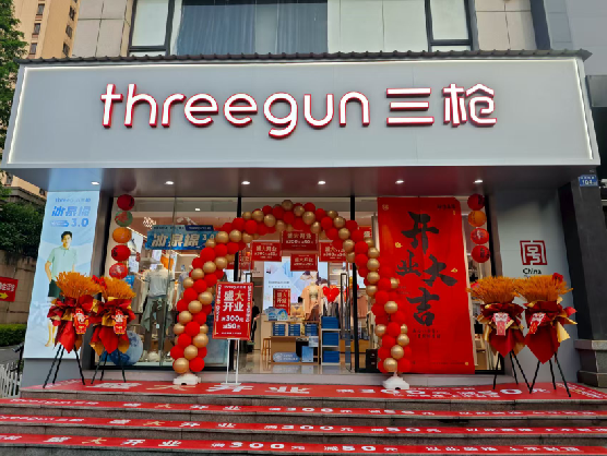 杭州三枪连锁店装修