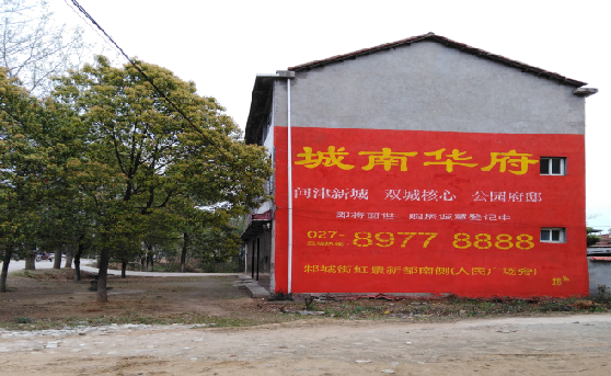 杭州分析哪些行业适合做墙体广告？