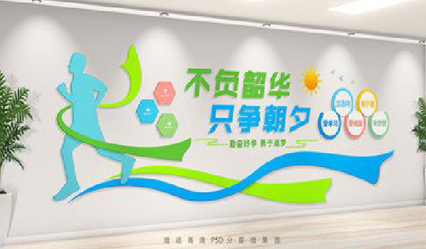 杭州校园室内文化墙如何设计？