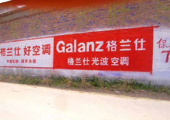 杭州墙体广告的价格影响因素有哪些？