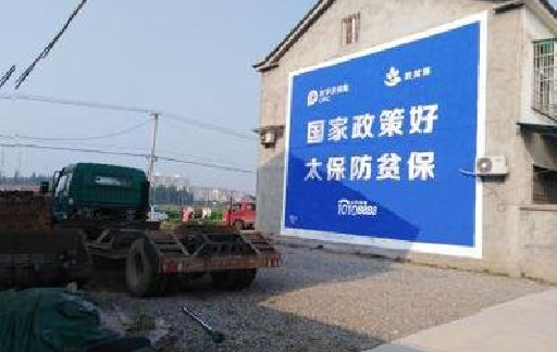 杭州在城镇刷墙体广告会有效果吗？