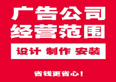 杭州广告制作有什么技巧？