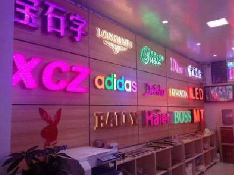 杭州七彩外露发光字的制作工艺。