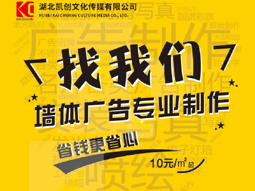 杭州如何增加广告公司的业务量？