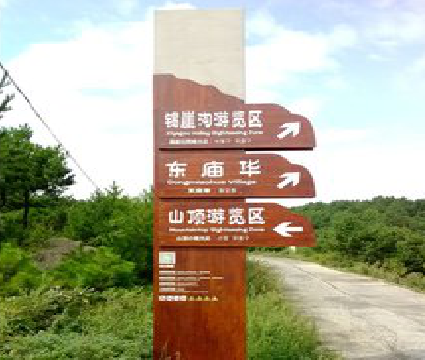 杭州标识标牌制作验收标准有哪些？