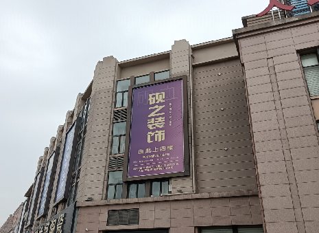 杭州高空喷绘如何安装？