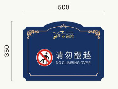 杭州在标牌设计中，如何满足客户需求？