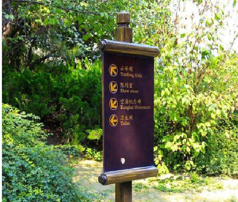 杭州标识牌与环境之间有什么关系?