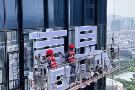 杭州玻璃上安装发光字怎么固定呢?