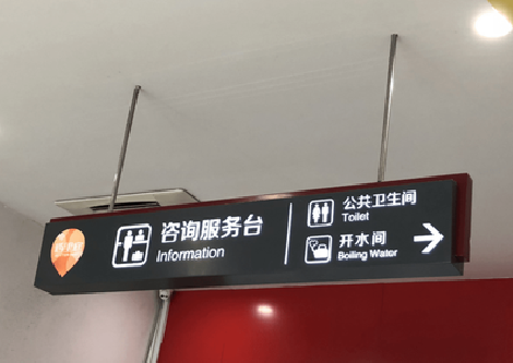 杭州商场标识牌如何和商场整体装修风格保持一致?